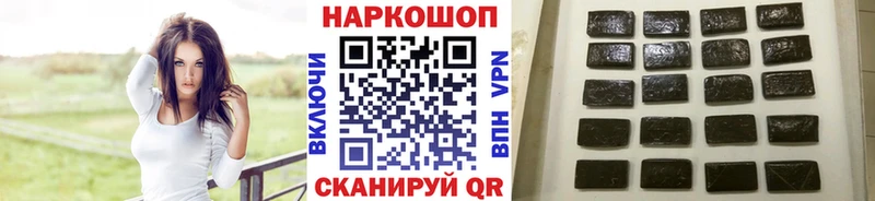 Какие есть наркотики Красновишерск ГАШИШ Альфа ПВП Амфетамин Галлюциногенные грибы Меф МЕТАДОН КОКАИН