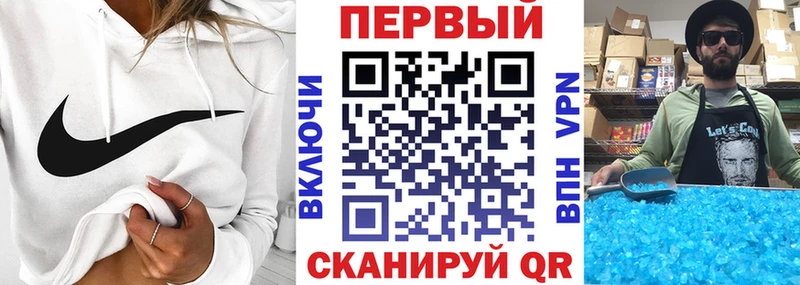 АМФ 98% МЕГА tor Красновишерск