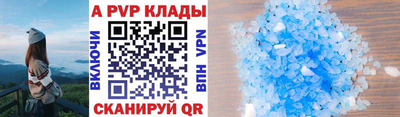 мега ссылки  Красновишерск  Alpha PVP крисы CK 