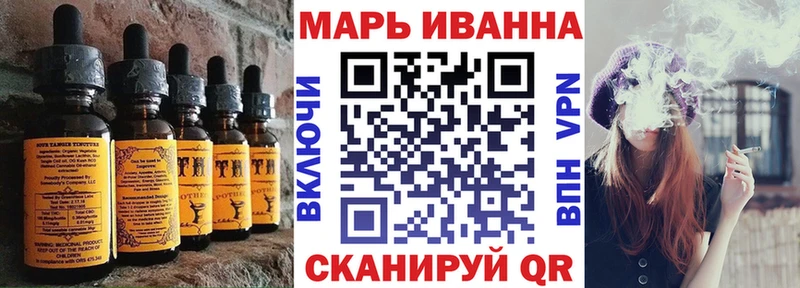 закладка  Красновишерск  Печенье с ТГК конопля 