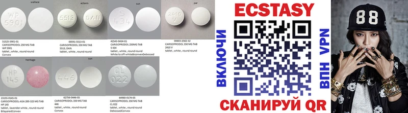 Ecstasy XTC  KRAKEN ссылки  Красновишерск 