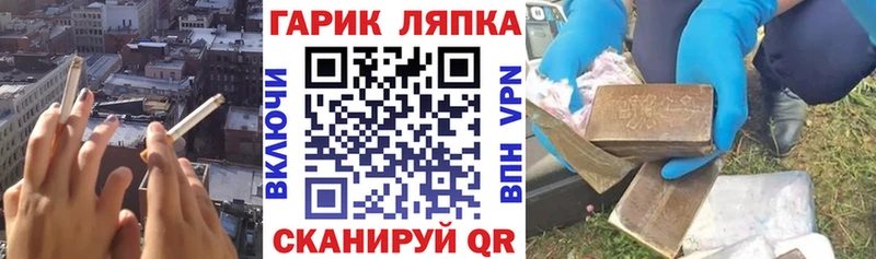 ГАШ VHQ  Красновишерск 