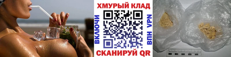 ГЕРОИН белый Красновишерск