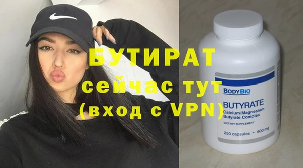 apvp Баксан