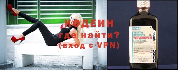 ALPHA-PVP Балахна