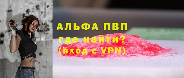 apvp Баксан