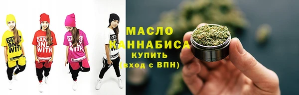 ALPHA-PVP Балахна