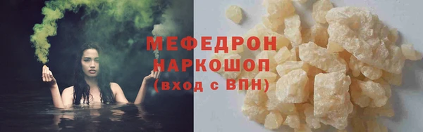 эйфоретик Пересвет