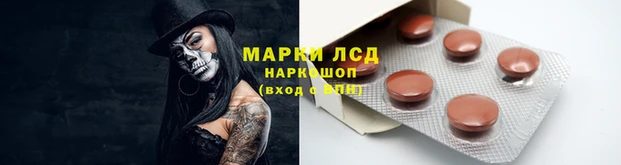 бутик Пестово
