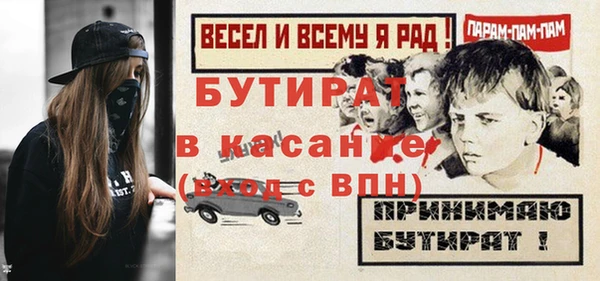 героин Балабаново