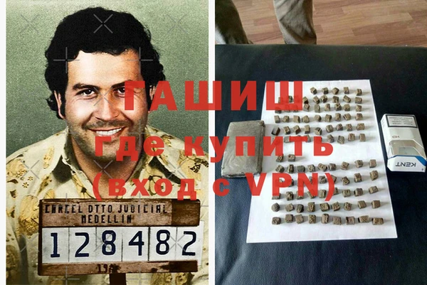 героин Балабаново