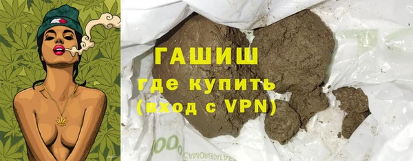 ALPHA-PVP Балахна