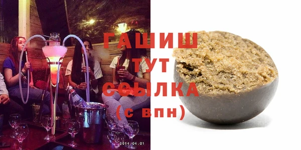 ALPHA-PVP Балахна