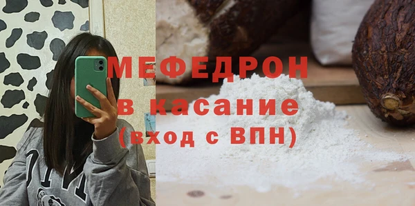 ALPHA-PVP Балахна