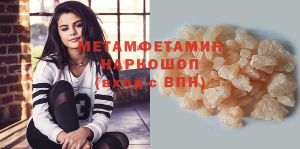 героин Балабаново