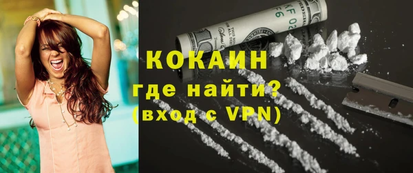 ALPHA-PVP Балахна
