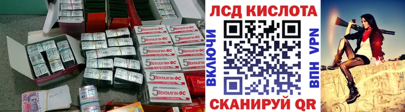 продажа наркотиков  Красновишерск  Лсд 25 экстази ecstasy 