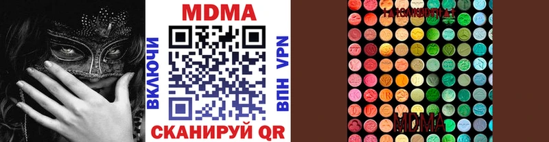 MDMA Molly  Красновишерск 