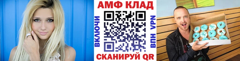 дарнет шоп Красновишерск Первитин Methamphetamine