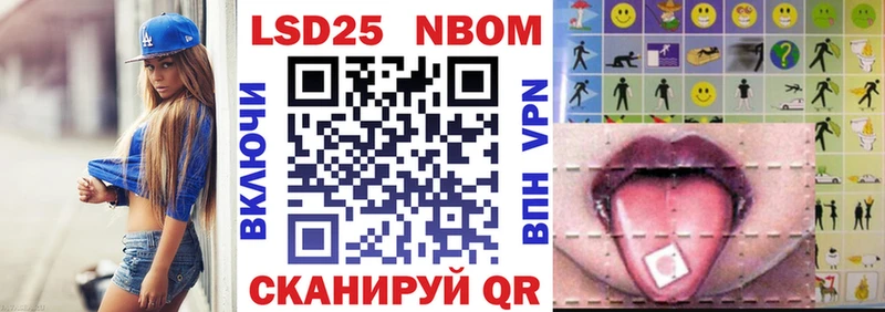 магазин продажи   Красновишерск  Марки N-bome 1,5мг 