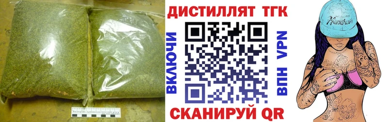 где можно купить   KRAKEN ONION  ТГК Wax  Красновишерск 